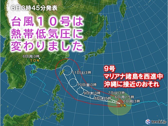 【速報】台風10号は熱帯低気圧に変わりました 9号は10日～11日に沖縄に接近