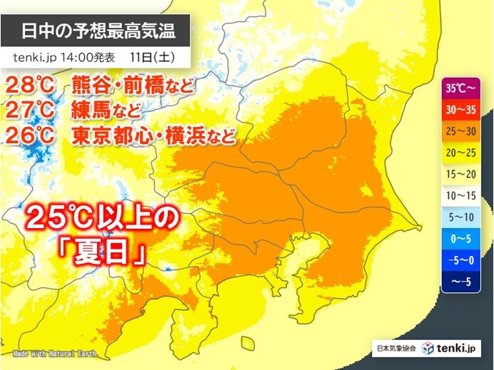 関東 11日は急な暑さに注意 25℃以上の夏日が続出 花粉は「極めて多い」