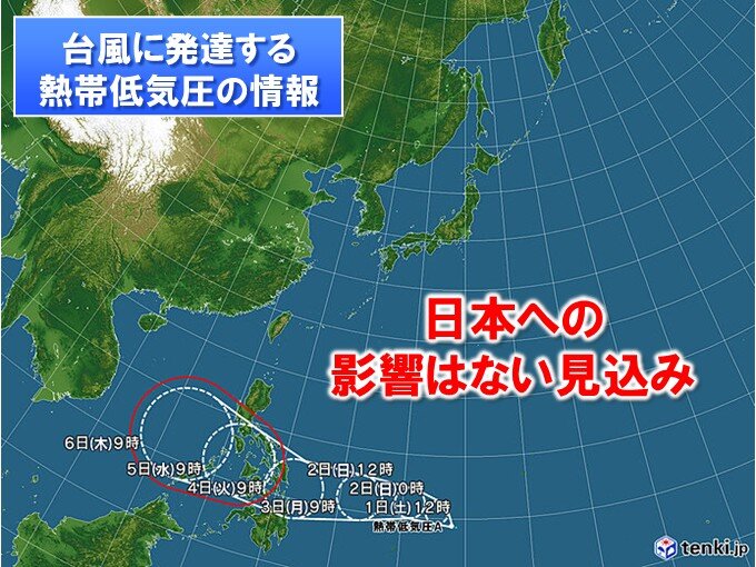 フィリピンの東で熱帯低気圧が「台風」に発達予想 南シナ海へ進むが日本に影響なし