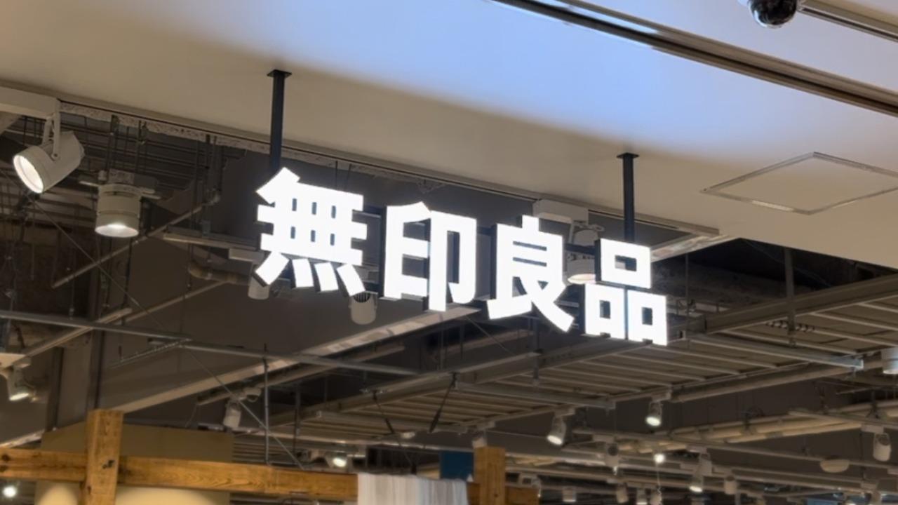 【無印良品】11月3日まで！無印良品週間で買うべき神アイテム13選｜無印マニアが愛用品を厳選（ばち/無印・カルディで外食費を抑える主婦）