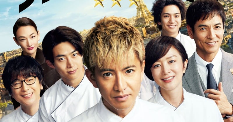 木村拓哉主演『グランメゾン・パリ』地上波初放送 連ドラも深夜に一挙放送へ