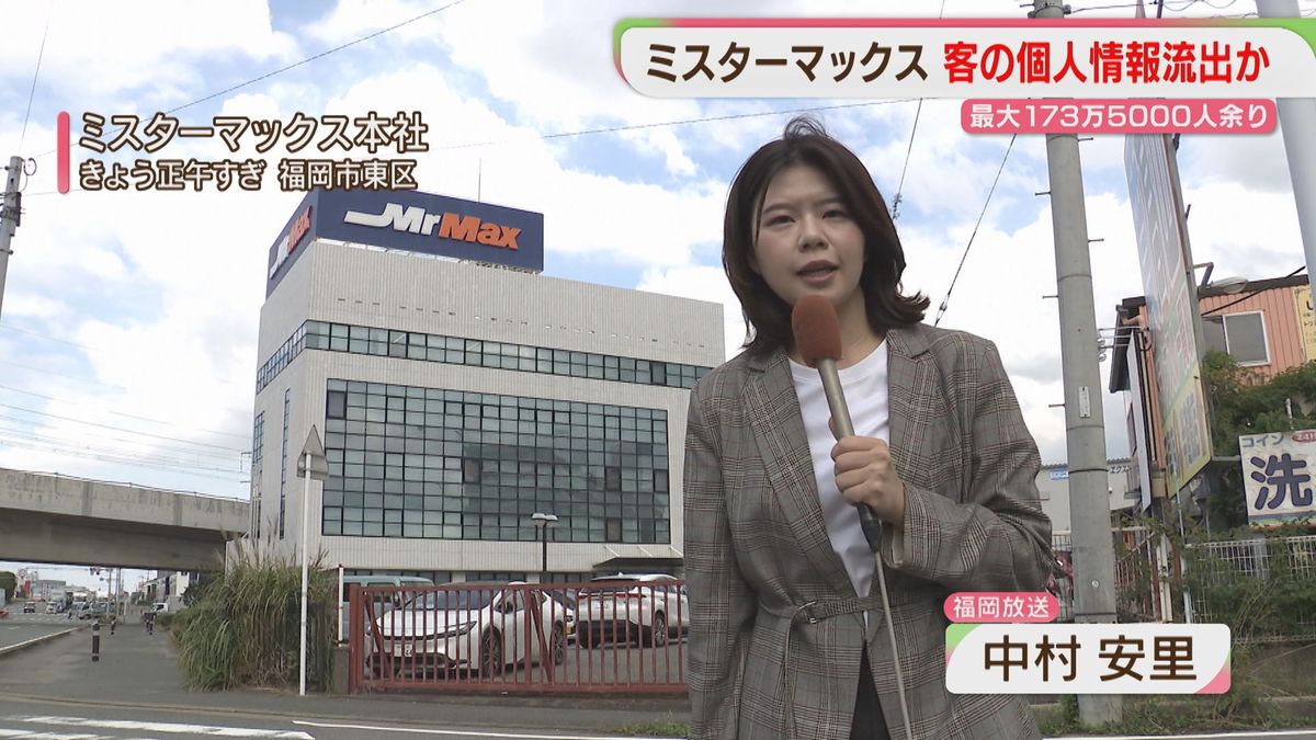「おわび」装う二次被害にも注意 不正アクセスで個人情報流出 福岡でも相次ぐ 対策は