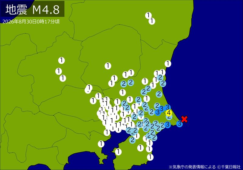 【速報】関東・東北で地震 Ｍ４．８ 東京、神奈川、埼玉、千葉、茨城などで揺れ 最大震度４ 震源は千葉県東方沖 地震が及んだ地域人口１６１１万人