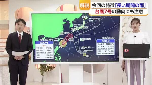 愛媛には２７日午前に最接近予想 強い台風７号最新情報 梅雨前線も影響し大雨のおそれ【愛媛】