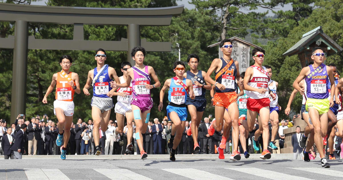 出雲全日本大学選抜駅伝2025丨日程・放送予定・ライブ配信・出場校・選手一覧