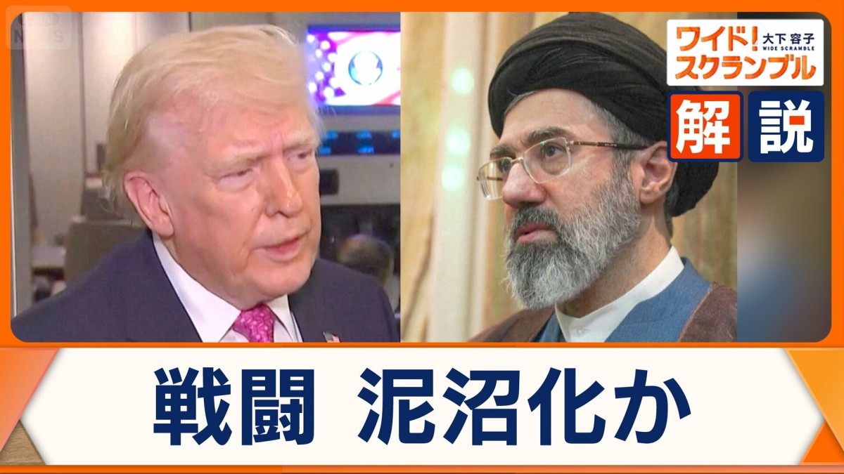 「地域全体が地獄になる」 米・イラン、攻撃激化の構え 戦闘が泥沼化する可能性