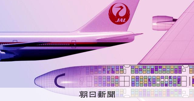520人が犠牲になった修理ミス 墜落機内で残した言葉と事故原因