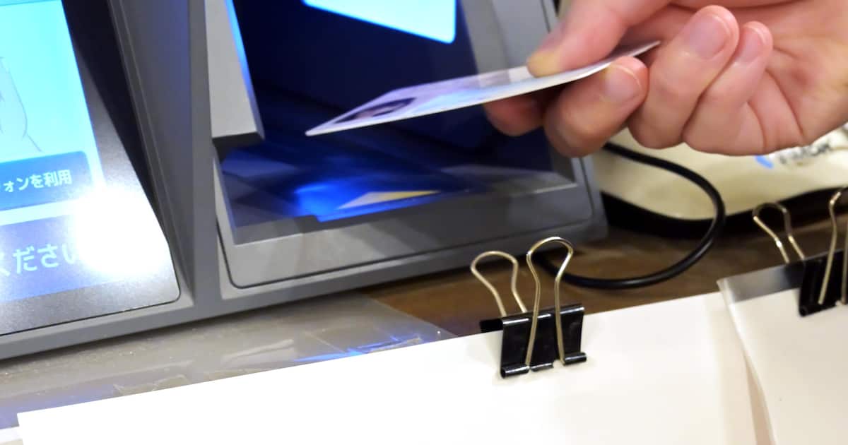 「新しいものは大変」マイナ保険証移行、高齢者や現場に不安なお…10割負担のトラブルも