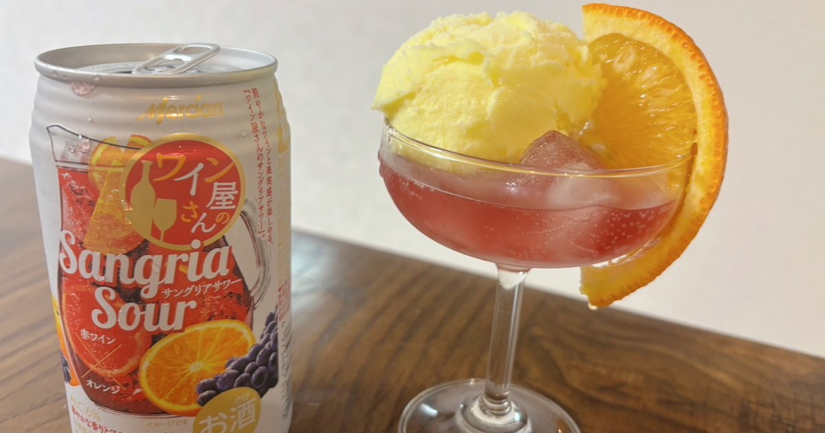 【酔いのスイーツ】贅沢な大人のクリームソーダをつくってみた。さらに進化系のレシピ開発にも挑戦！