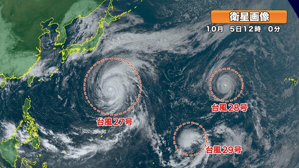 【トリプル台風】台風27号・28号・29号の最新進路 3連休への影響は