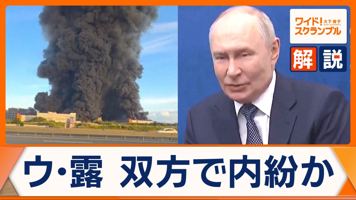 ロシア、軍と国防相が対立？政権内部で響く不協和音 ウクライナも国防相を更迭