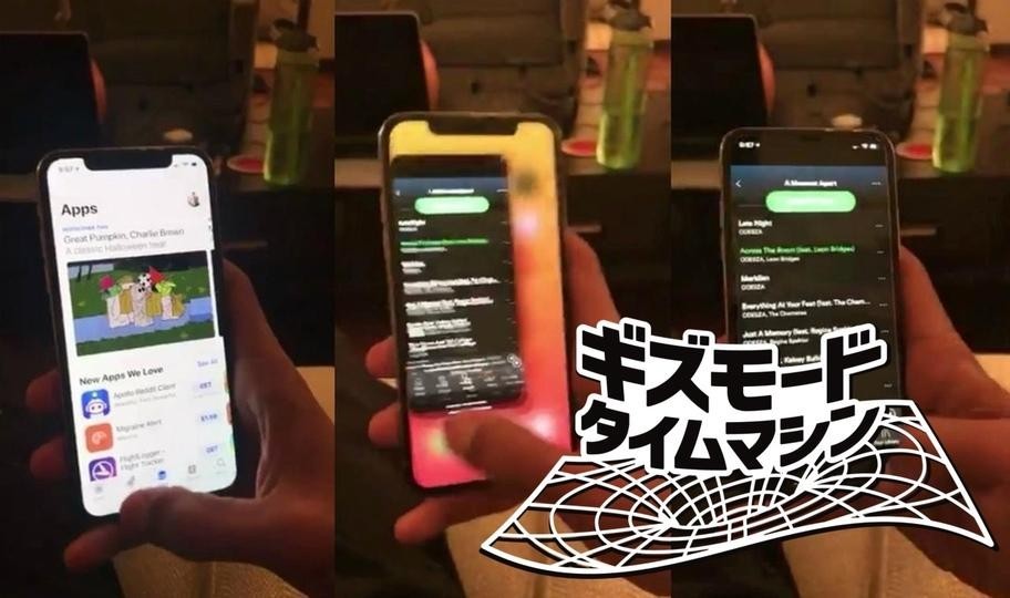 iPhoneにホームボタンを復活させようとした試み。力技すぎる（ギズモード・ジャパン）