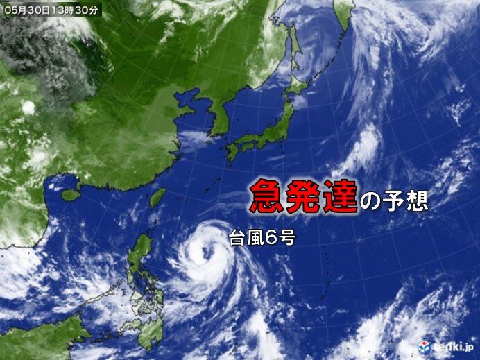 なぜ台風6号は急発達する予想? 強い台風になりやすい条件と今年の台風の特徴