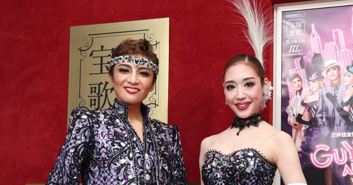 宝塚月組「ガイズ・アンド・ドールズ」鳳月杏と天紫珠李「時代に合った作品に」一問一答