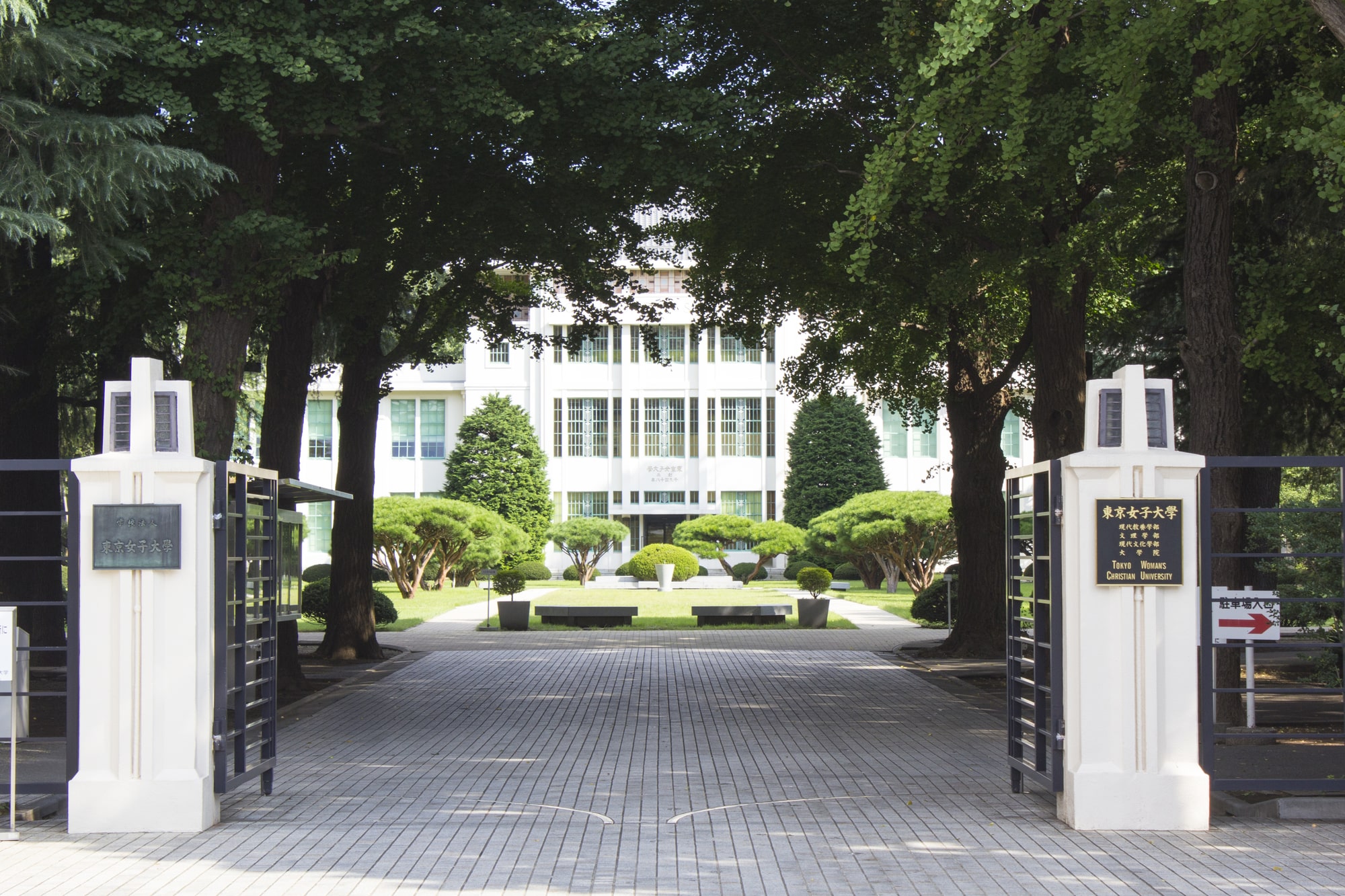 「女子大でも高めの就職率」“子どもを進学させたい”東京都の女子大学！ 学生の声を紹介「SNSなど現代の問題に向き合える」「チャペルがとても美しいので星4」