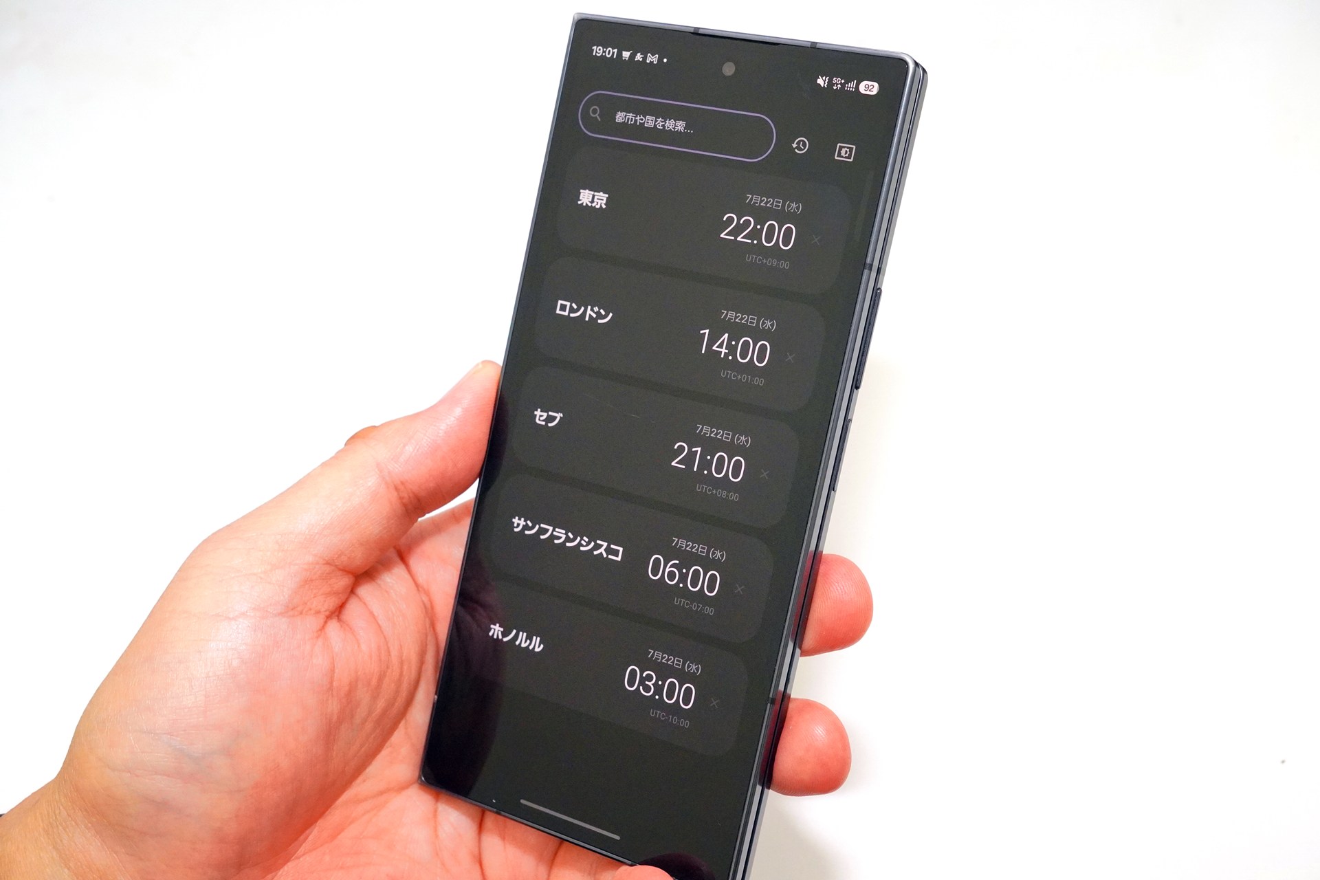 Galaxy Z Fold7用に作ったアプリをPlayストアに登録、販売してみた