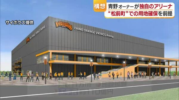「ＪＲ松山駅横はアリーナ困難」サイボウズ・青野社長が独自プラン 松前町が大規模用地前提に候補【愛媛】