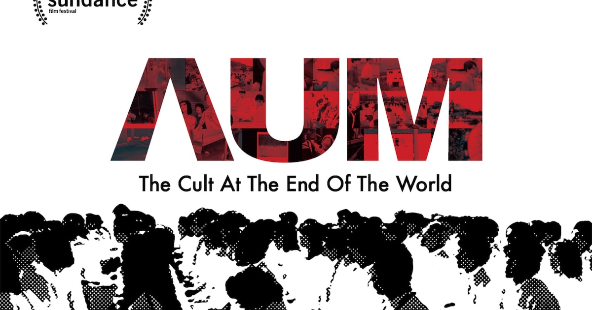 地下鉄サリン事件から31年、米制作のオウム真理教ドキュメンタリー映画が日本公開目指す