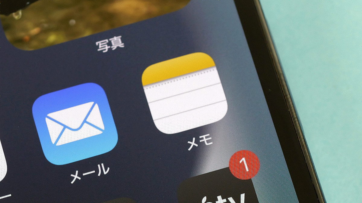 iPhoneの「メモ」がMarkdownに対応予定と報じられるもMarkdown発明者は「メモにMarkdownは不要」とコメント