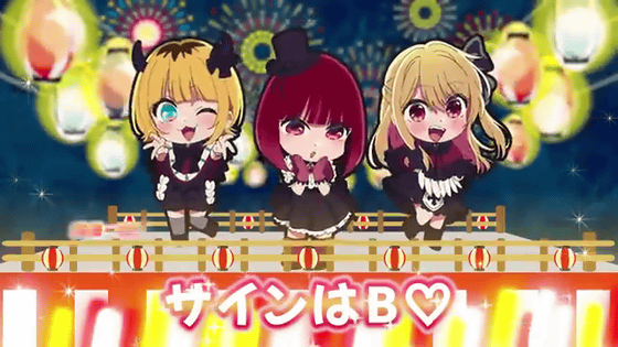 2025年8月13日のヘッドラインニュース