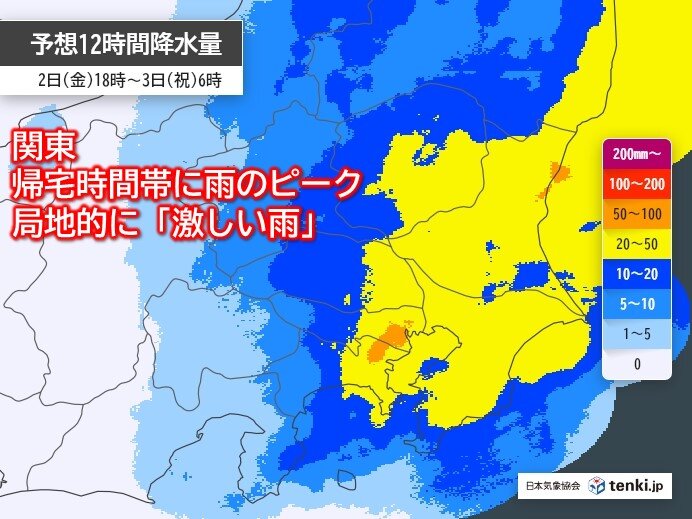 関東 帰宅時間帯に雨のピーク ゴールデンウィーク後半は熱中症や強い紫外線に注意