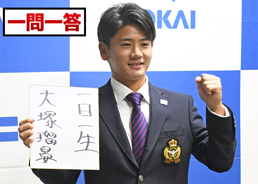 【一問一答】ドラ３の大塚瑠晏 宮崎と〝同症状〟 実家はそば屋も「そばアレルギーです」