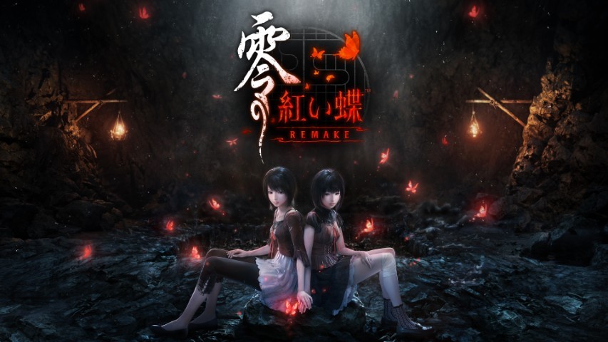 『零 ～紅い蝶～ REMAKE』が本日3月12日より発売開始。 2003年発売の「零」シリーズ2作目がフルリメイク