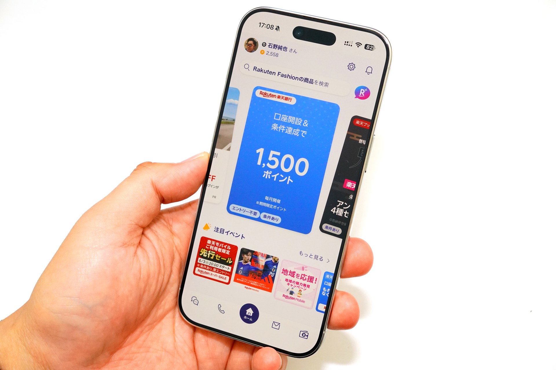 楽天モバイル、通話無料の「Rakuten Link」はiPhoneや海外利用で要注意なワケ