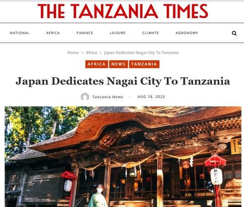 「日本が山形・長井市をタンザニアに捧げた」現地報道が物議 へずまりゅう氏や参政党市議が疑問