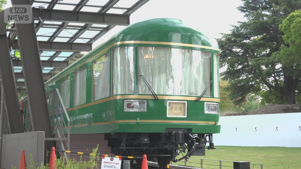 公園の「豪華列車レストラン」が営業開始 前市長2億円投入、市民の世論割れる