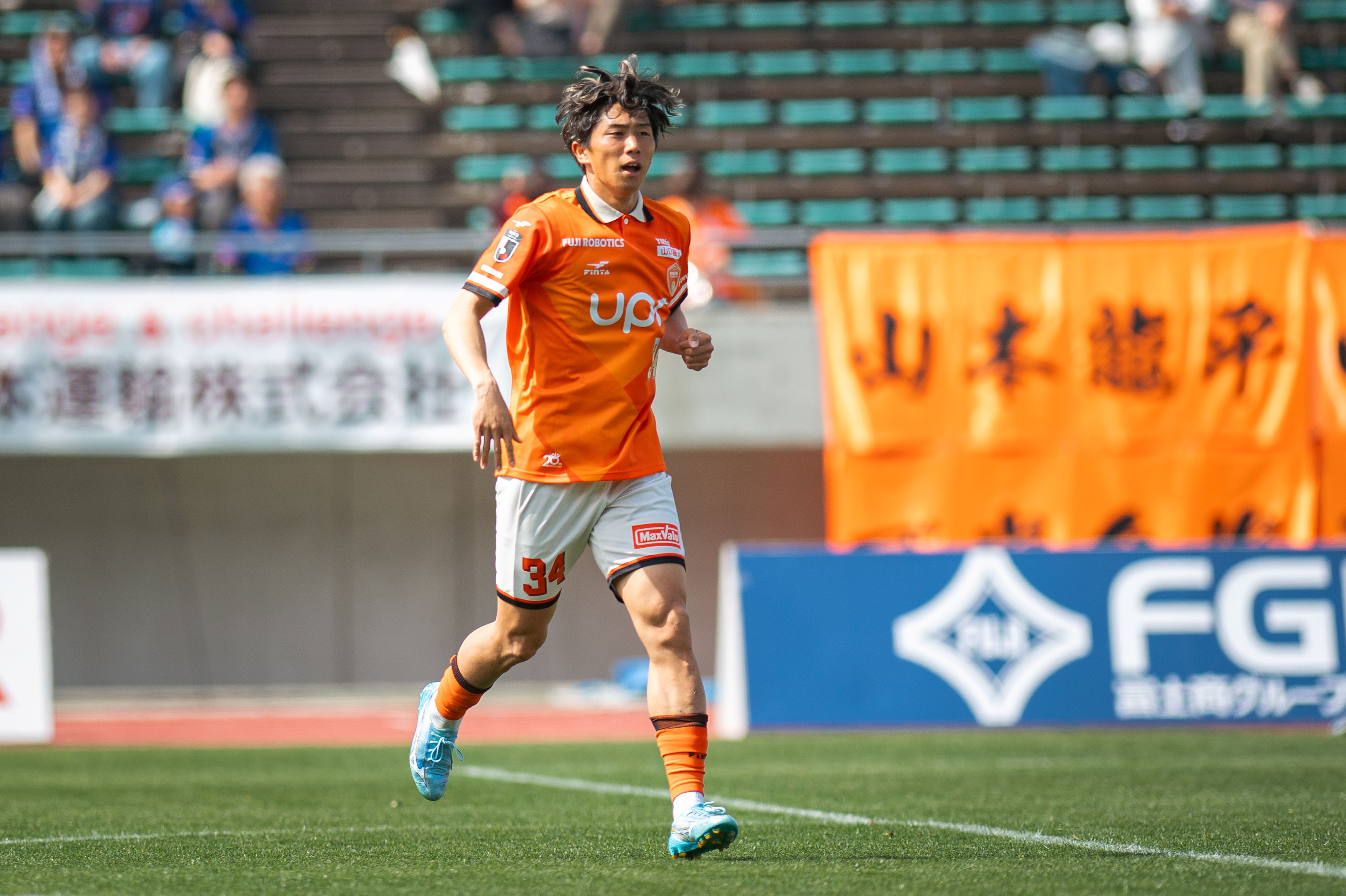 古川 大悟 選手 大分トリニータへ完全移籍のお知らせ