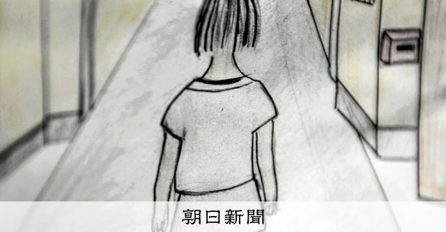 コンクリート詰めにされた6歳に、母が続けた仕送り 死を伏せた叔父