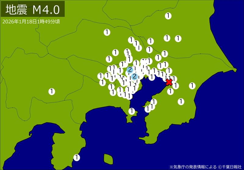 深夜に関東・中部で地震 Ｍ４．０ 東京、神奈川、埼玉、千葉、静岡などで揺れ 震源は千葉県北西部 地震が及んだ地域人口２３３４万人
