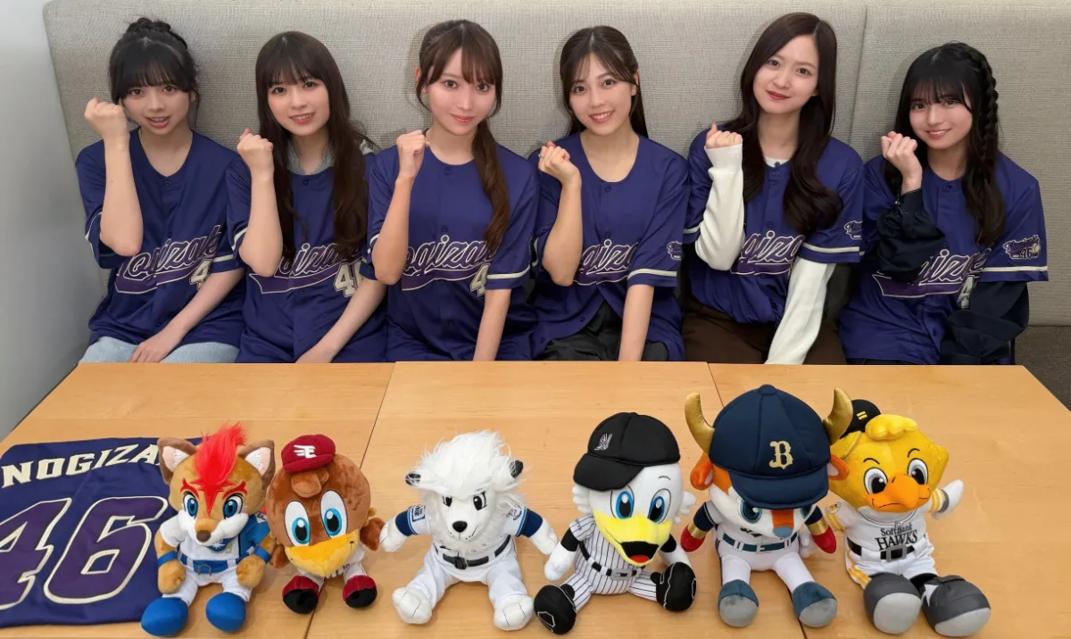 乃木坂46「乃木坂野球部」の新曲が2026パ・リーグ公式コラボソングに決定｜パ・リーグ.com｜プロ野球