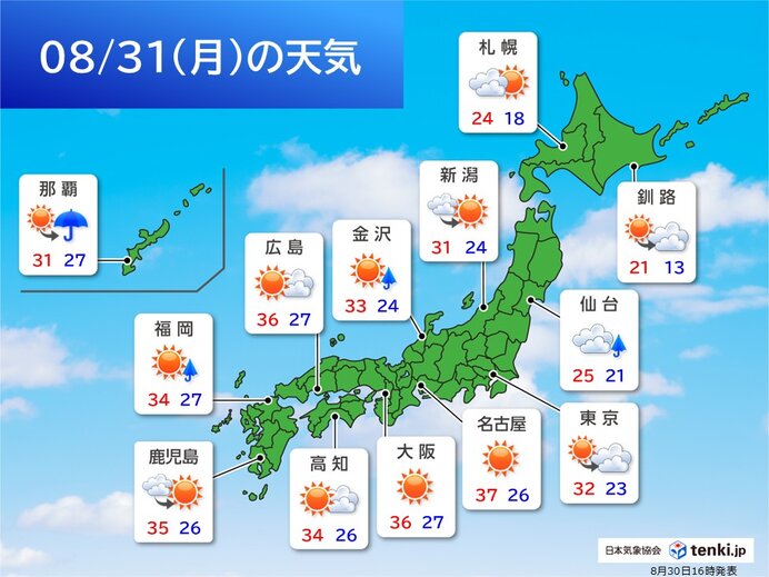 明日31日 関東～九州は晴れて厳しい残暑 熱中症に警戒を 午後は天気急変に注意