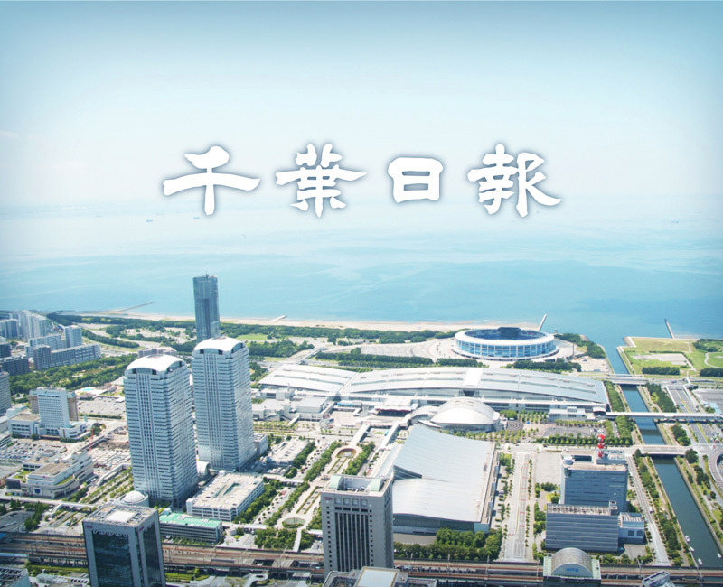 【速報】関東・中部で地震 Ｍ４．０ 東京、神奈川、埼玉、千葉、静岡などで揺れ 震源は千葉県北西部 地震が及んだ地域人口２６２９万人