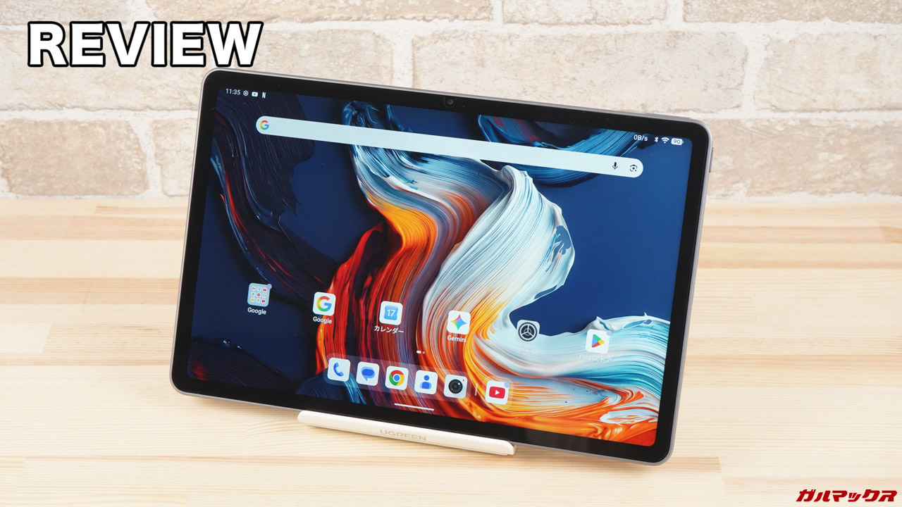 使ってみた本音。Android 17の11型タブレット「ALLDOCUBE iPlay 80E」実機レビュー