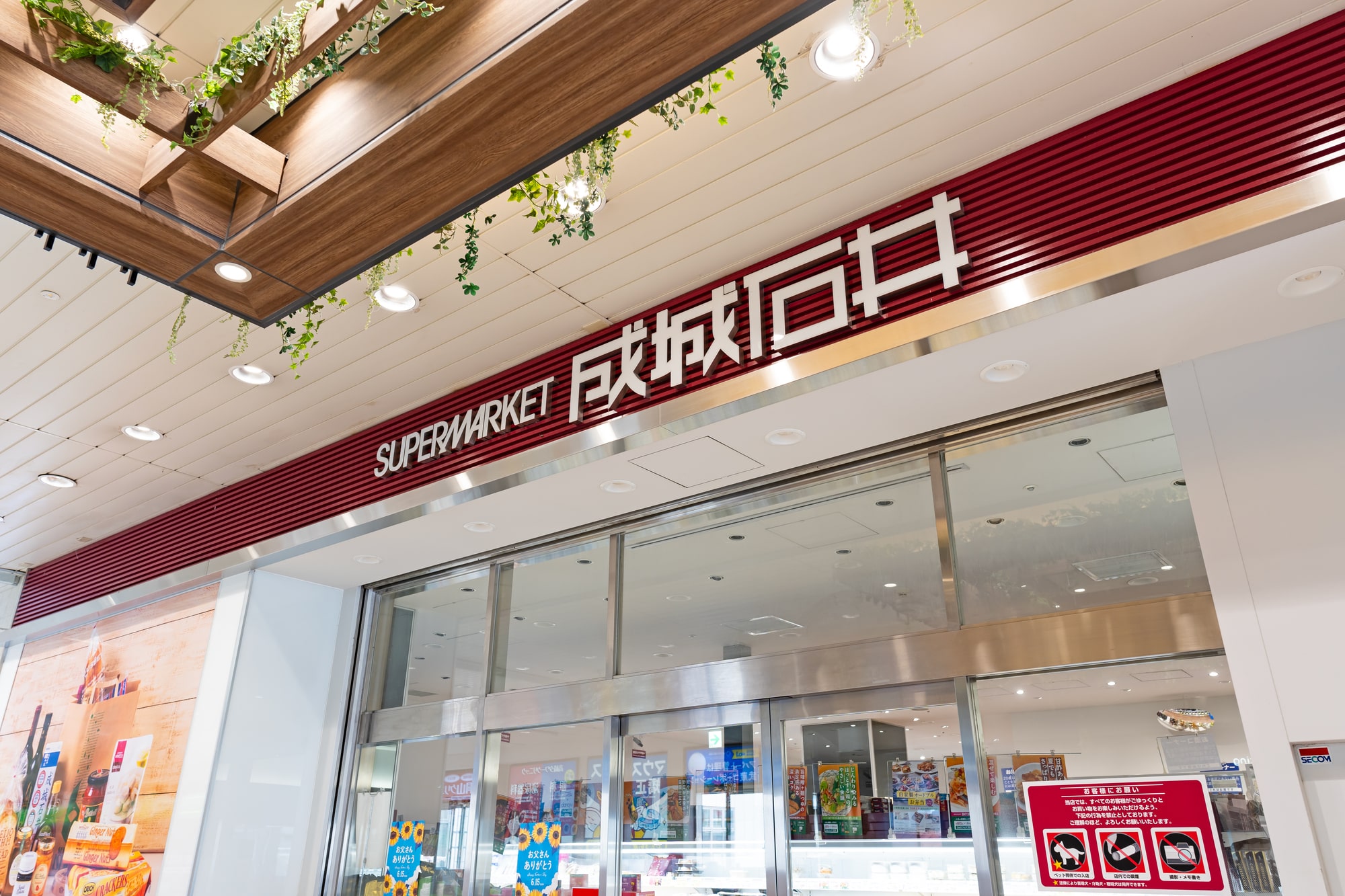 「母に頼まれ10枚購入」 成城石井の“220円エコバッグ”が大好評 「頑丈で容量もあるのでおすすめです」「レトロなデザインがかわいい」