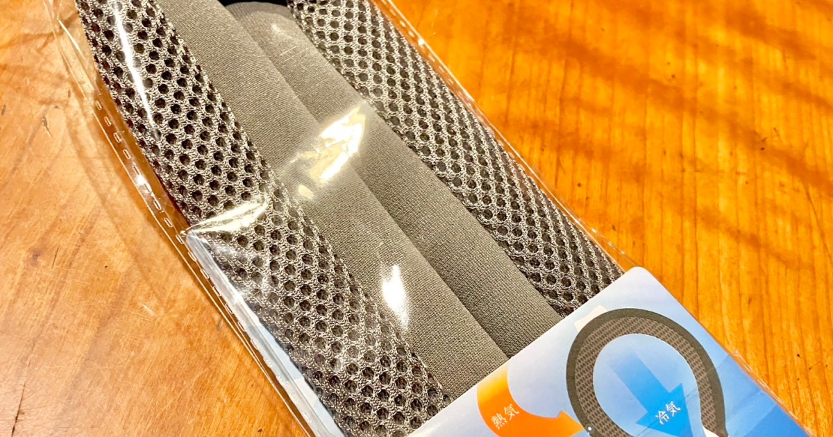 セリアで売っていた「クールリング専用の保冷カバー」を使ってみた正直な感想 / 確かに保冷効果はバッチリだけど…