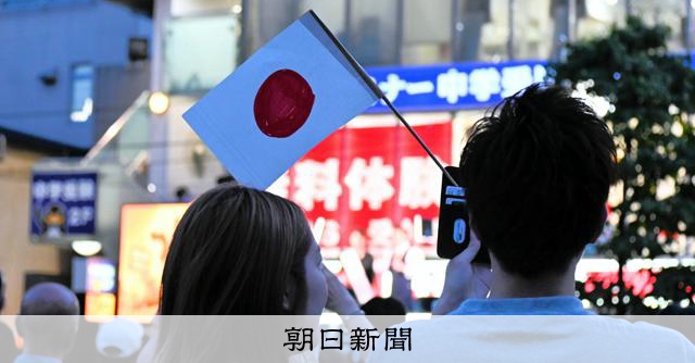 （社説）参院選 「優先」と分断の先に 排外主義の台頭を許すな