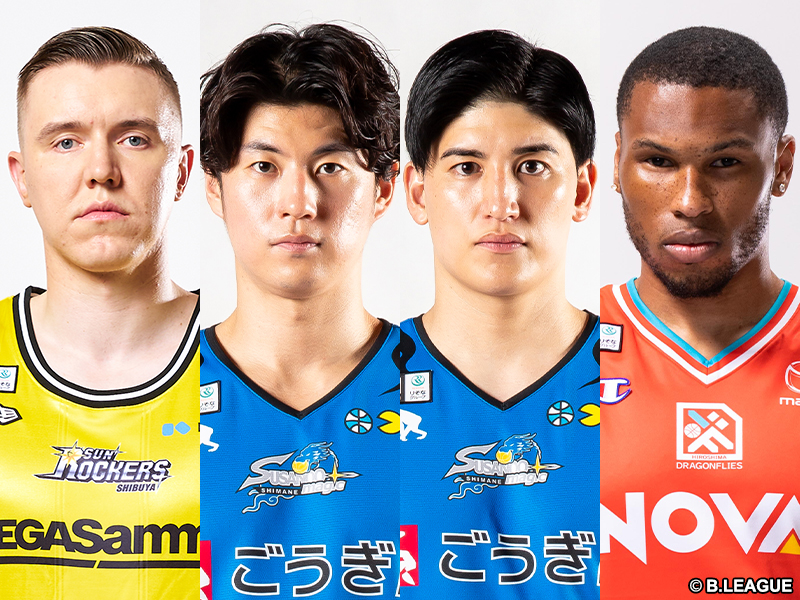 【5月16日の契約情報】ベスト5候補ら退団決定…日本代表ビッグマンは契約合意
