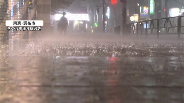関東で2日連続の局地的大雨 八王子では道路冠水 善福寺川など一時レベル4「氾濫危険警報」 再び“警報級大雨”か