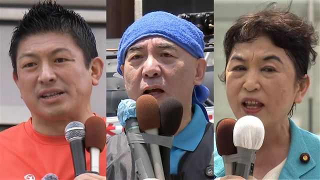参政党“台風の目”支持率急増のワケは？ “保守”打ち出す日本保守党 差別化は？ 社民党“生き残りをかける”老舗政党の今【 #政党フカボリ ⑦】