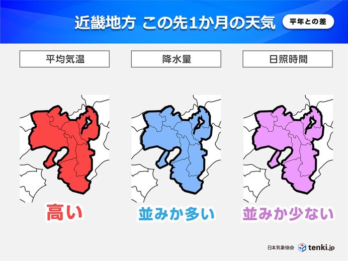 今年の梅雨 近畿は蒸し暑く雨の降る日が多い 7日(日)は雨脚が強まる所もありそう