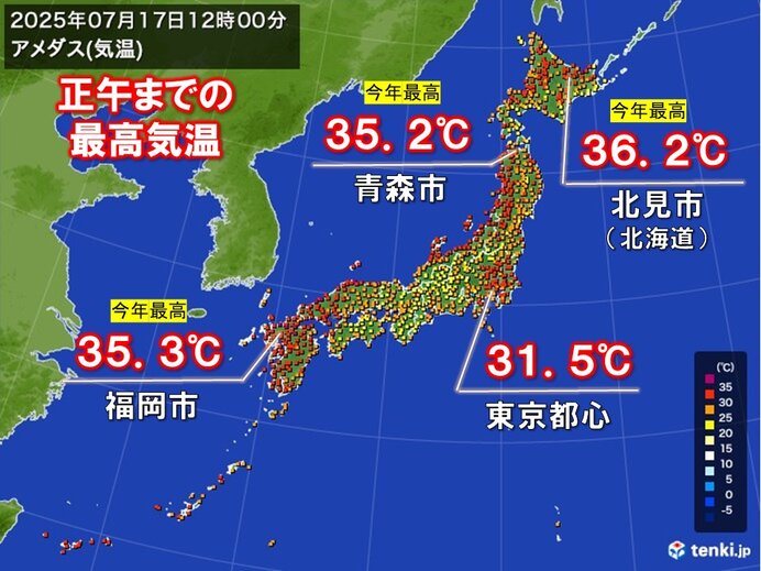 17日は北海道～九州北部で午前に35℃超 週末から猛暑日が増え 関東も危険な暑さ