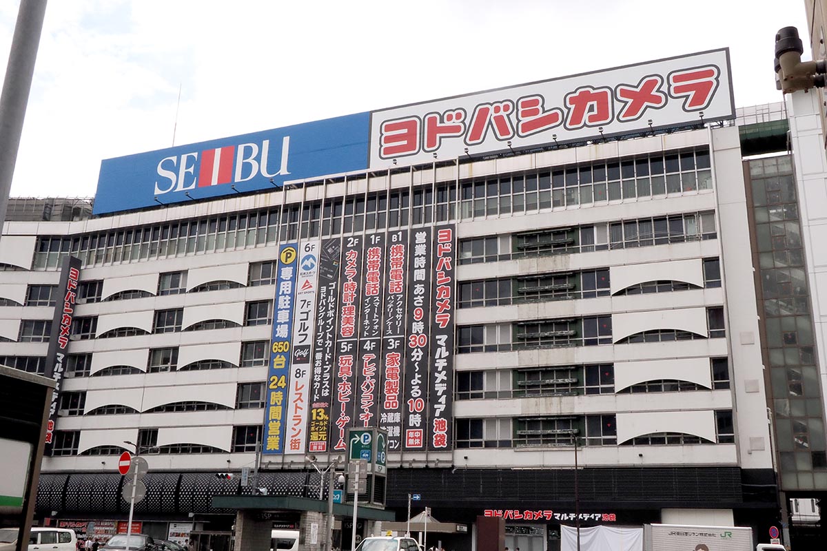 池袋ヨドバシカメラ明日6/30オープン ネット注文で終電前に受け取りも