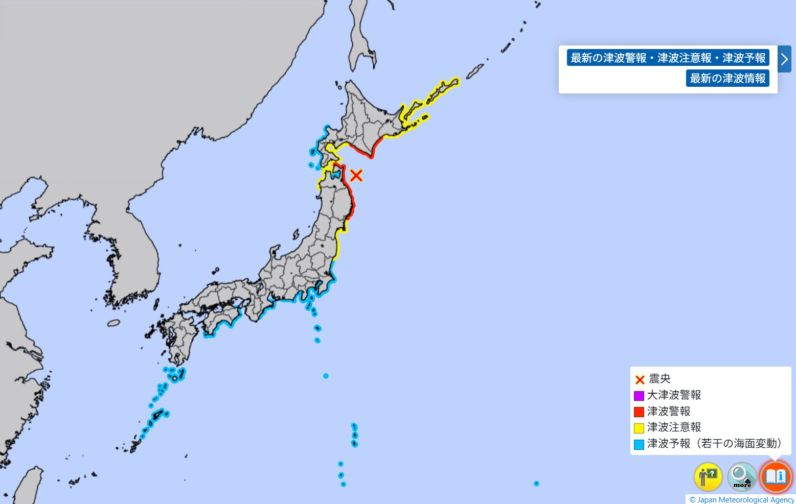 津波警報、津波注意報、津波予報（若干の海面変動）の対象地域、各地の津波の高さ一覧 青森で震度6強の地震…12月8日発生