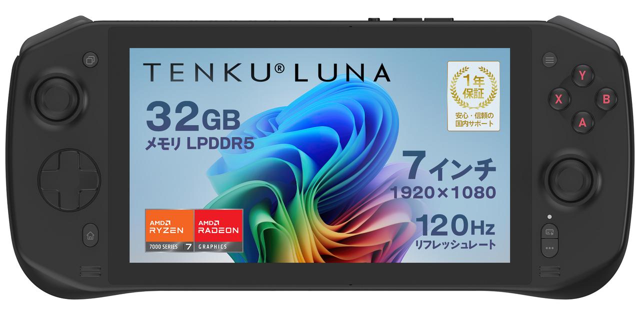 もうこれ一台で良くない？Windows 11を使える破格のポータブルゲーミングPC