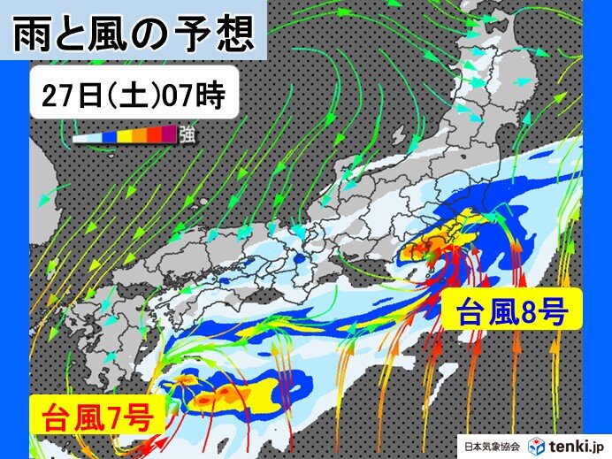ダブル台風が明日27日東海に最接近 雨・風のピーク 総雨量が増え大雨災害リスク大