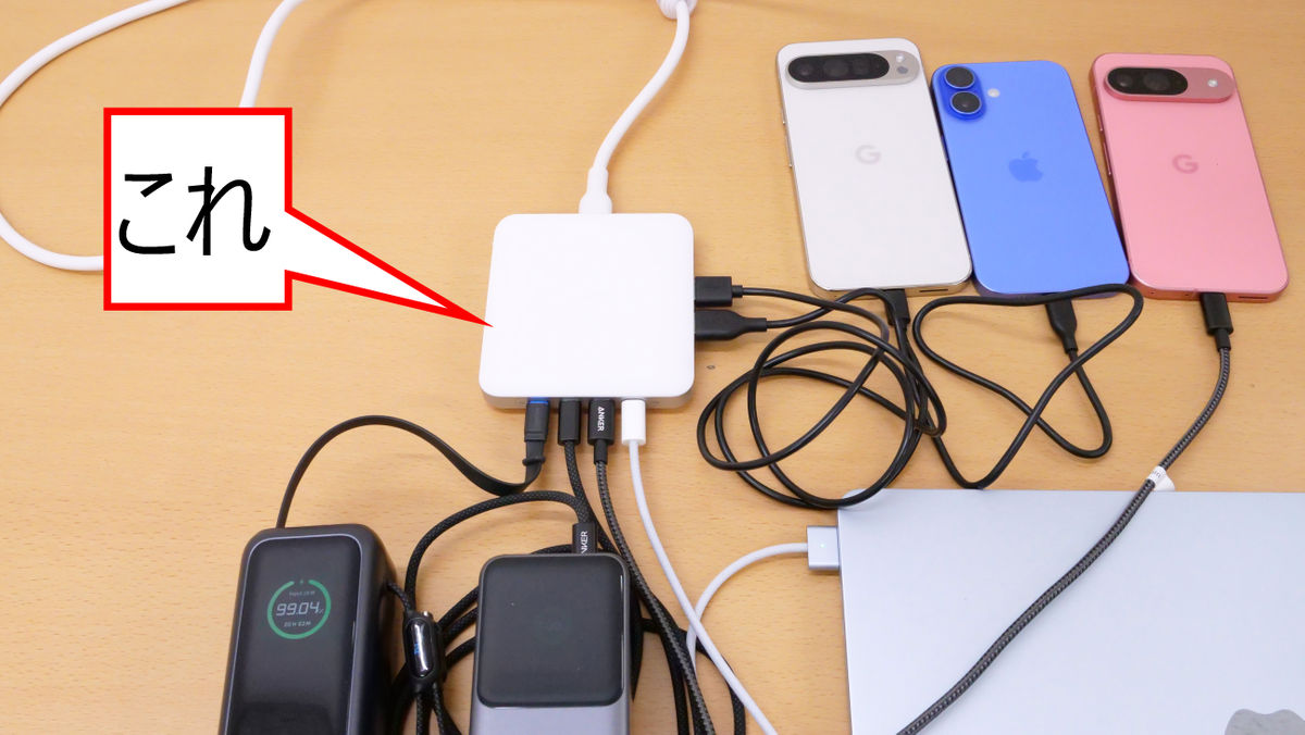 平たい形状でUSB-Cを4個とUSB-Aを2個挿せる充電器「Anker Nano Charger (130W, 6 Ports)」レビュー、大量に接続できて電源タップのUSB版のような使い心地